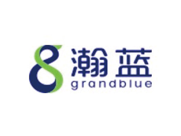 瀚藍（lán）