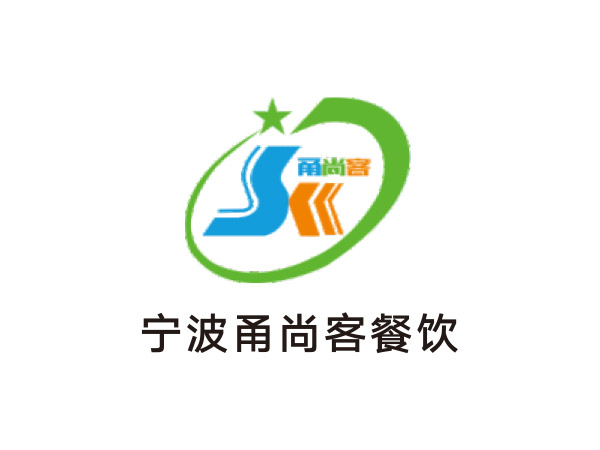 寧波甬（yǒng）尚客餐飲
