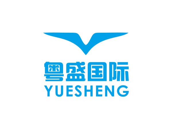 粵盛國（guó）際