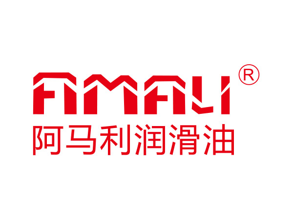 阿馬利潤滑（huá）油