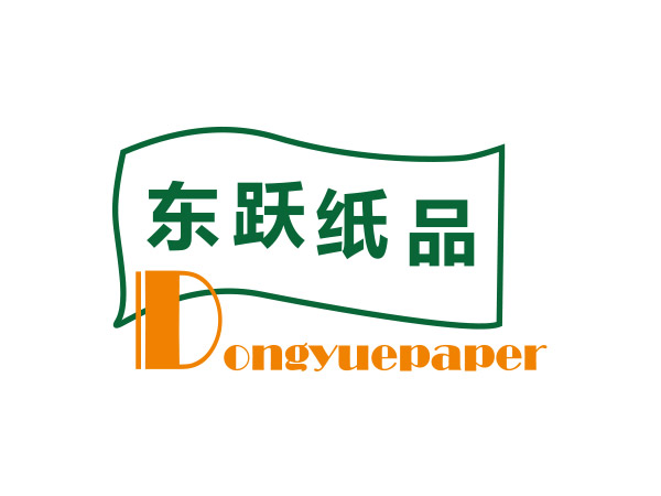 東躍紙（zhǐ）品