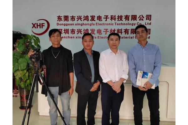 羞羞答答网站紙品包裝與興鴻發電子科技有限公司建立友好合作